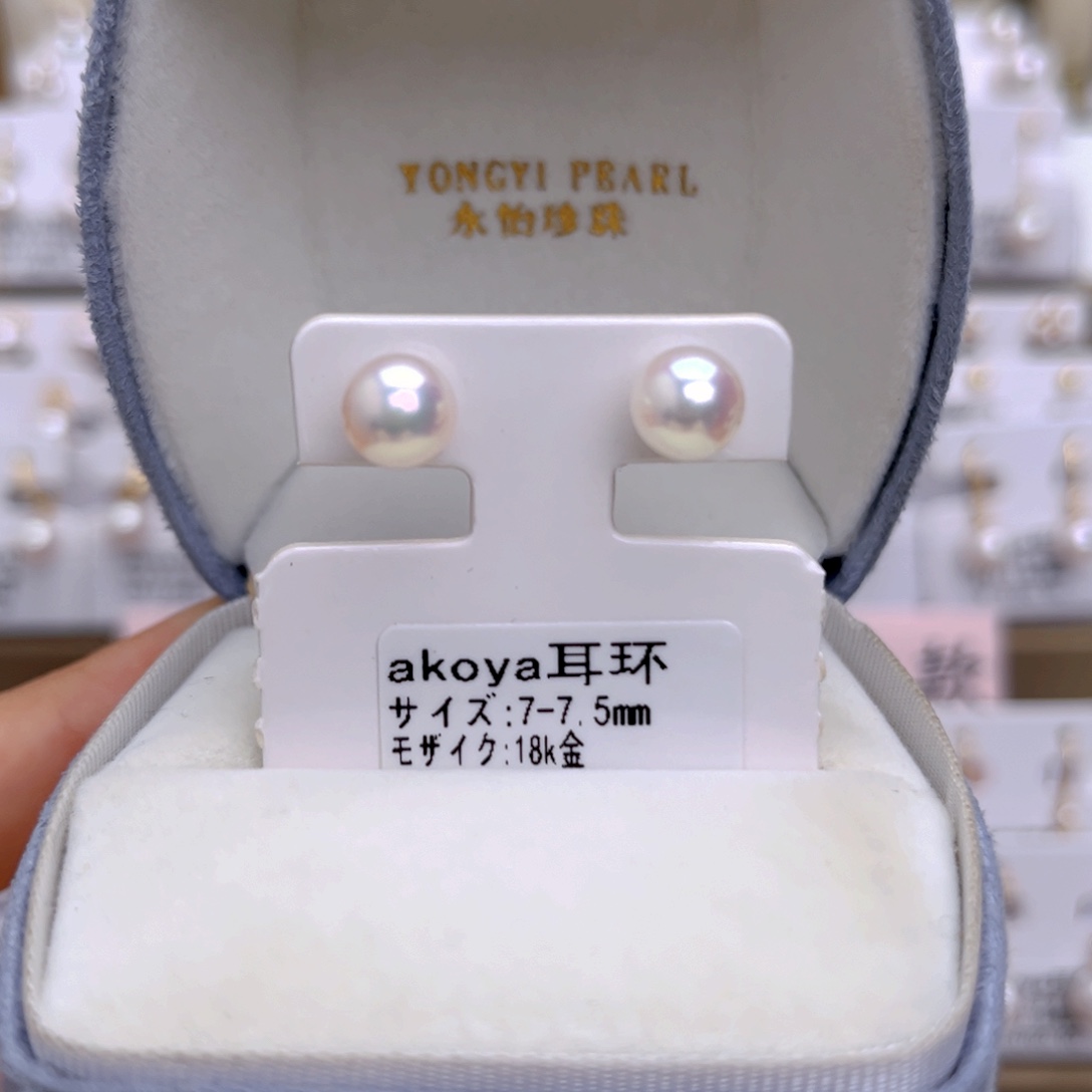 18K金镶嵌耳饰海水珍珠