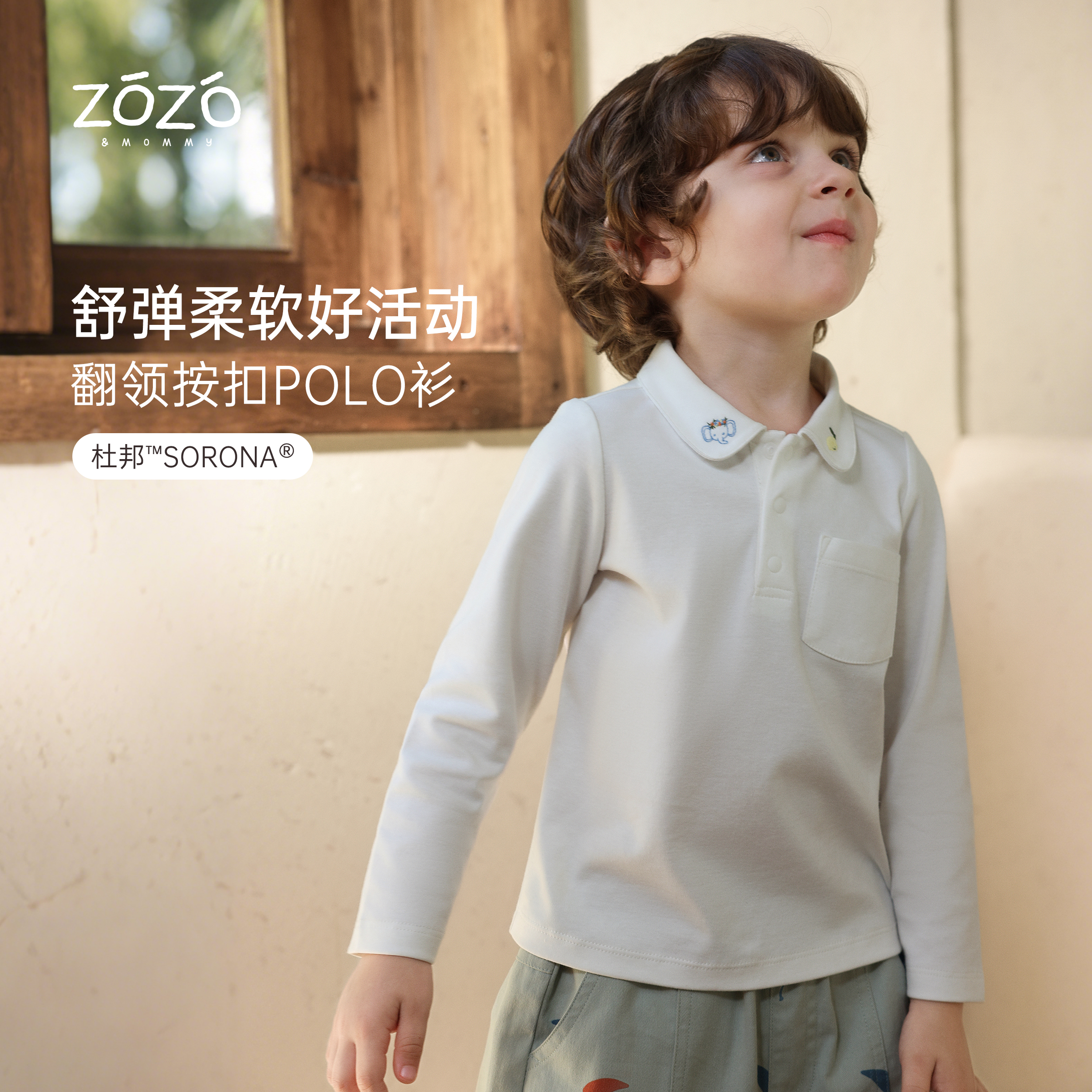 ZOZO&MOMMY左悠【纯真时刻】纯白春秋百搭休闲翻领polo长袖儿童衬衫