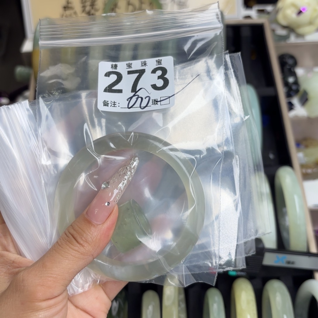 未镶嵌蛇纹石玉手镯?*