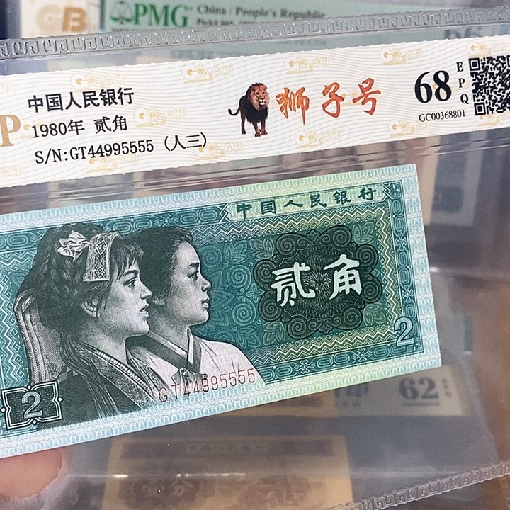 四对子44995555，，，，，，，