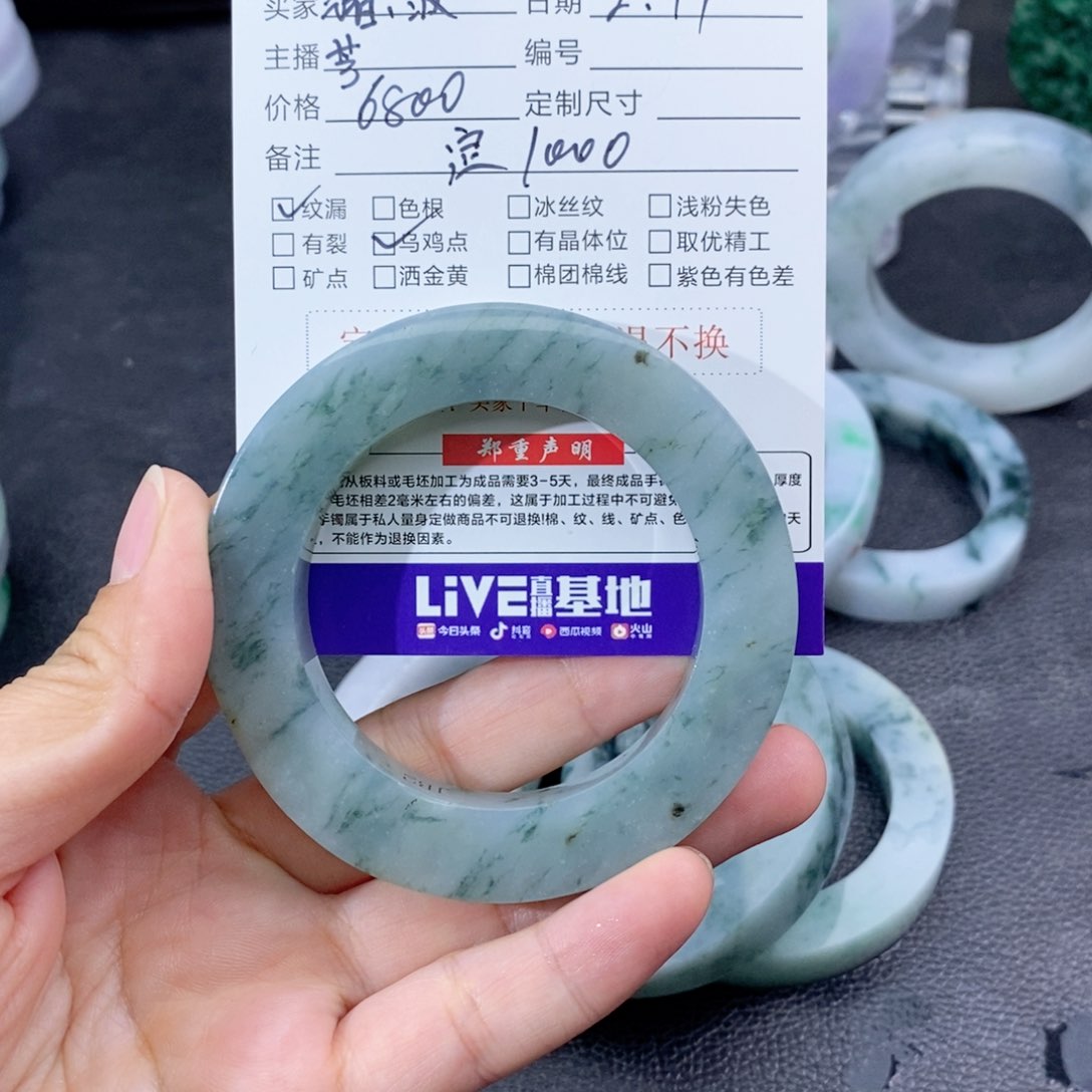 定制翡翠翡翠手镯未镶嵌