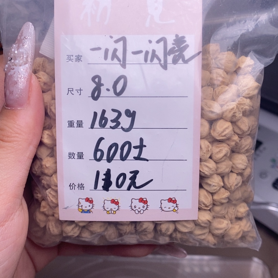 一***亮柏香籽/百香籽吊坠