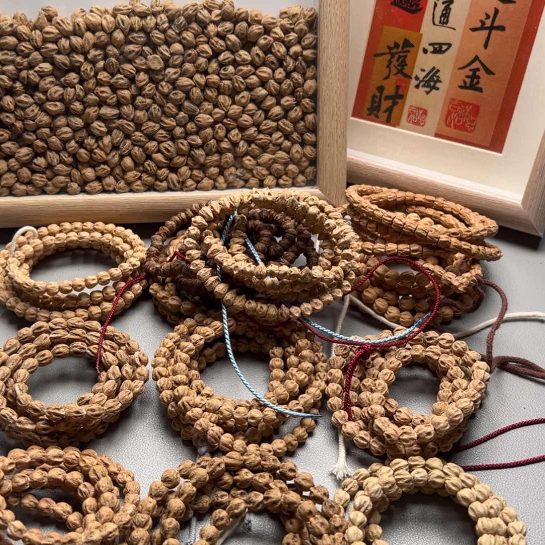 柏香籽/百香籽吊坠h*p