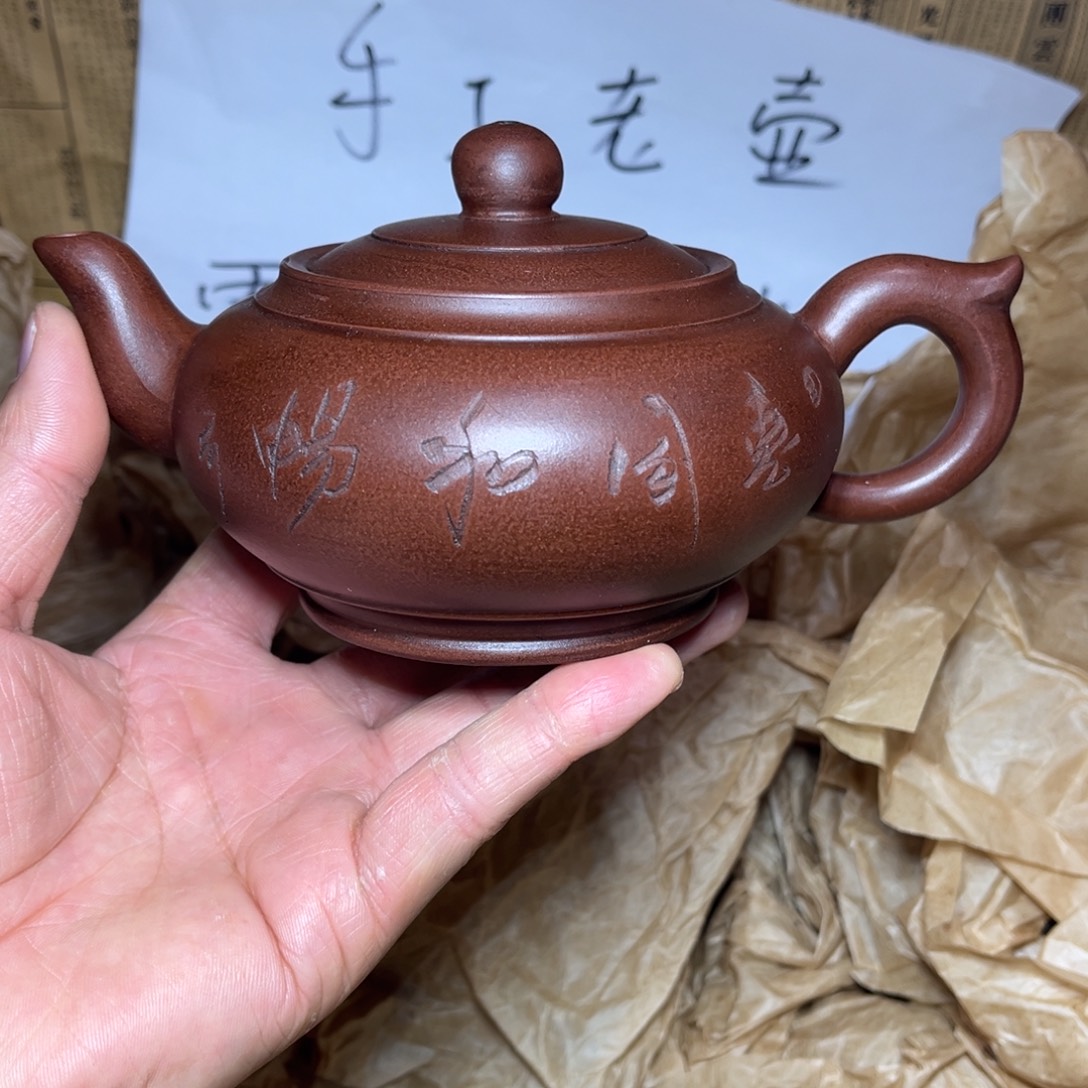 紫砂茶壶宜兴原矿紫砂壶