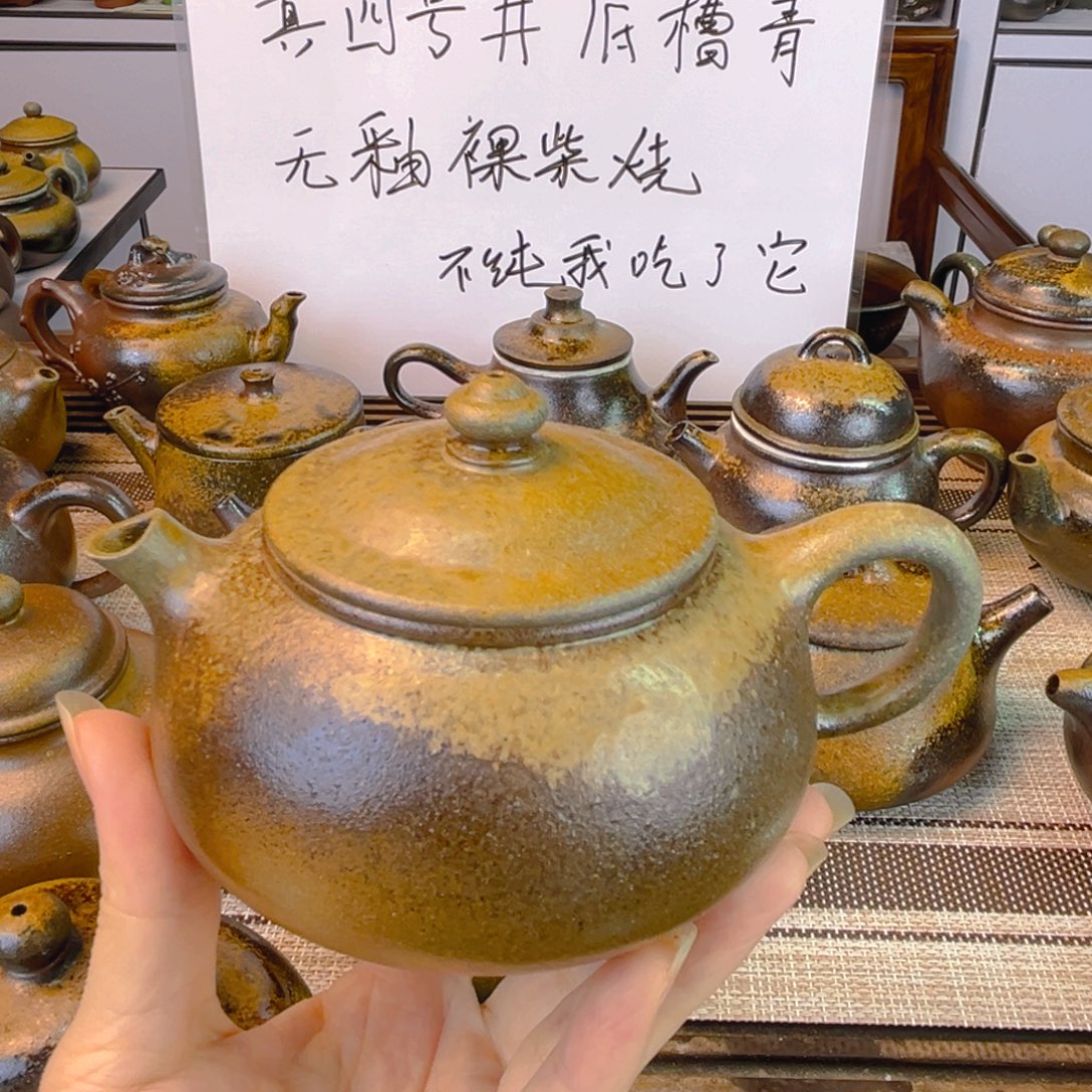 茶壶紫砂宜兴紫砂段泥柴烧220cc