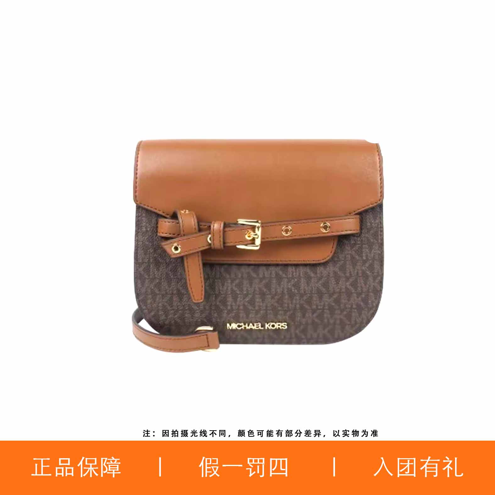 95新 MICHAEL KORS/迈克高仕 MK蝴蝶结翻盖包/Y8705/22X17X7