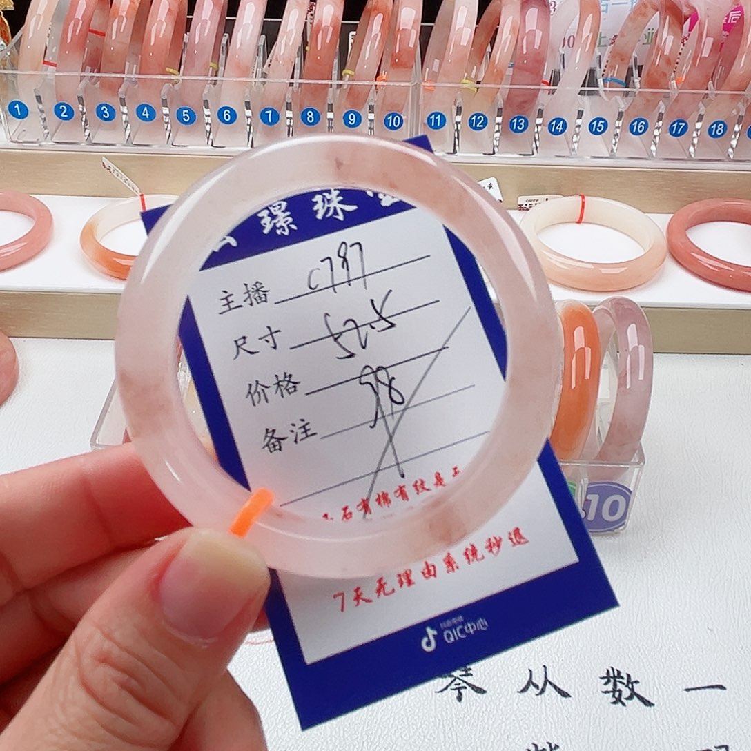 未镶嵌手镯石英质玉