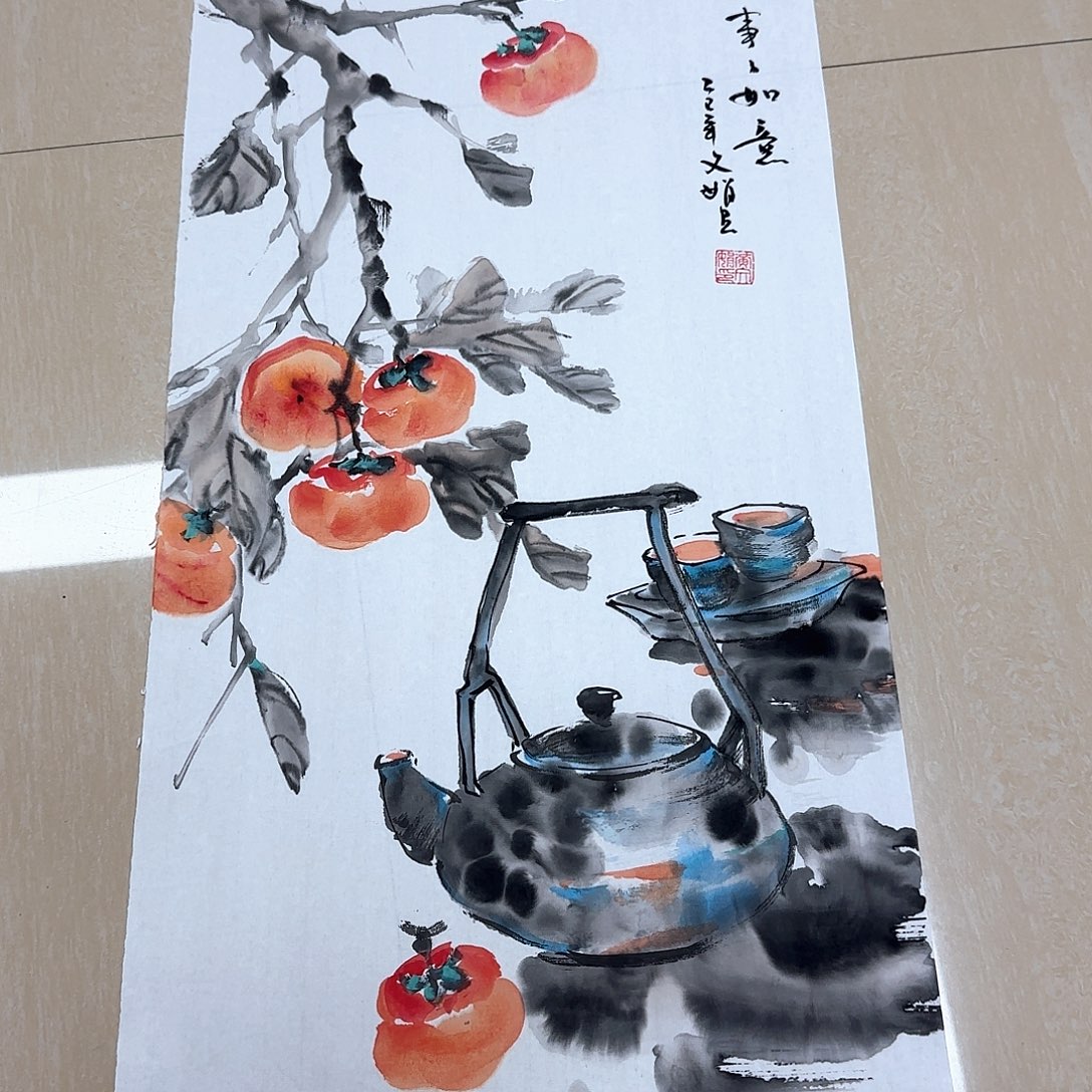国画国画作品集一卷