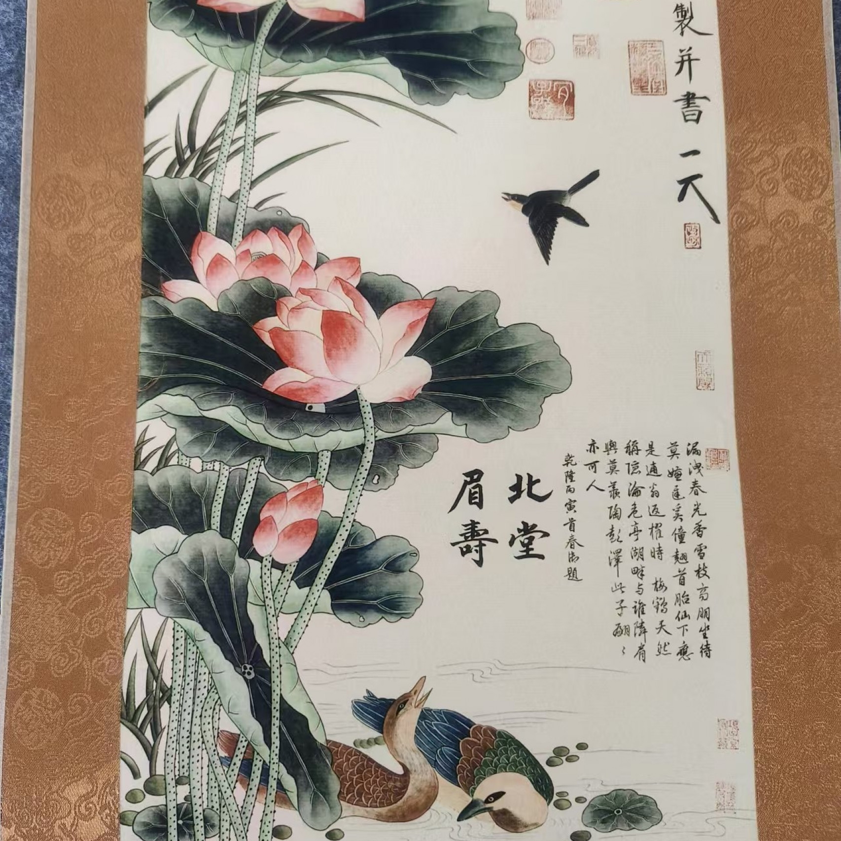 千古书画院 精品 小画片 北堂眉寿花鸟32*55 尺寸小不喜勿拍！