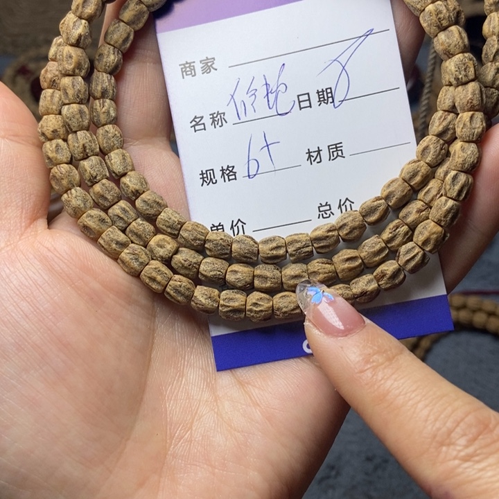 【闪购商品】柏香籽/百香籽吊坠