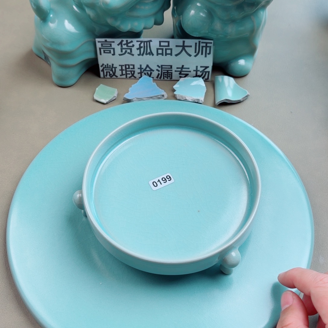 瓷其他与王同行，汝你所愿微瑕