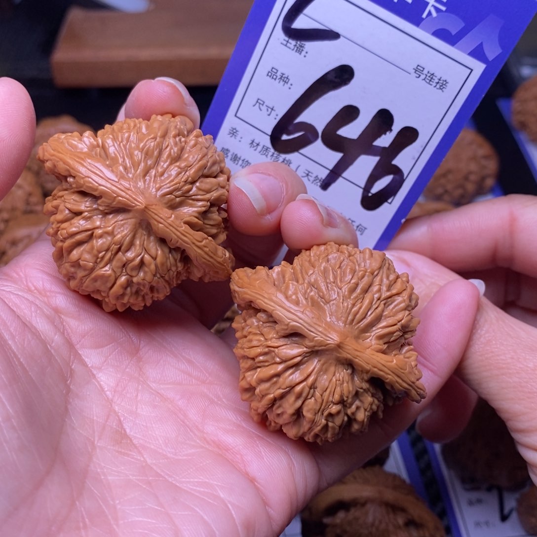 文玩核桃把件46四座楼646