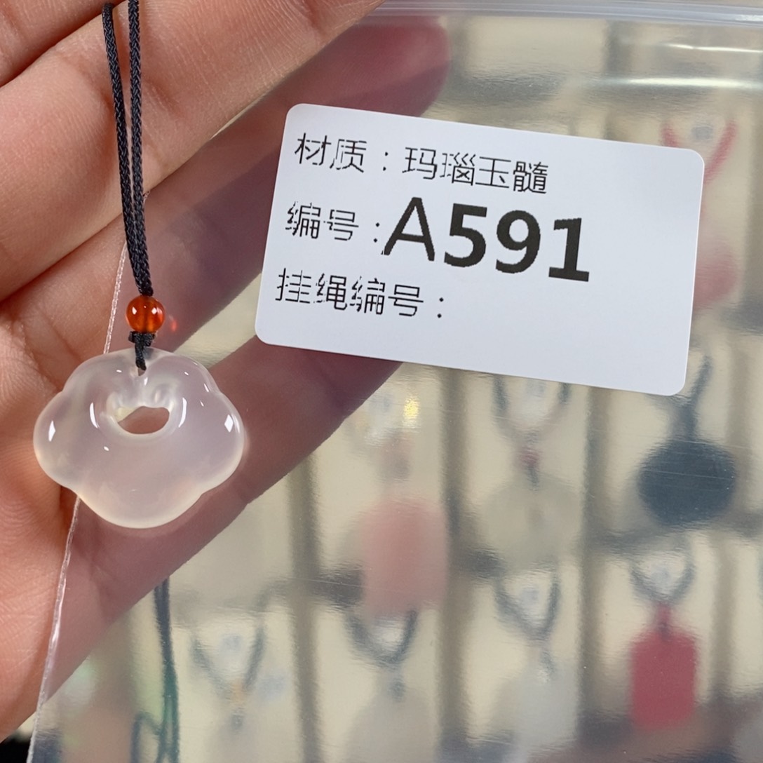 玛瑙/玉髓颈饰未镶嵌用****4