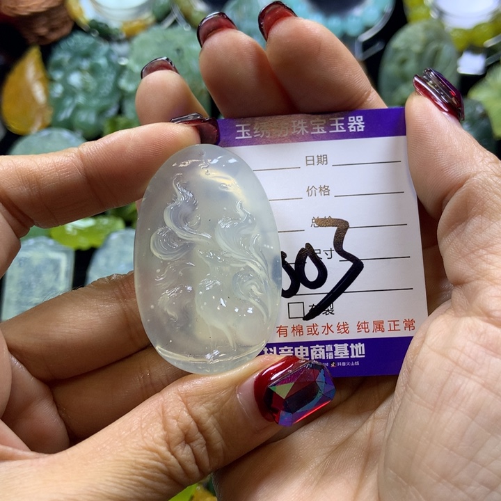 【闪购商品】蛇纹石玉颈饰未镶嵌汐*?