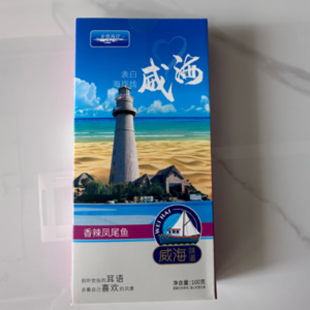 威海特产香辣凤尾鱼100g/盒即食凤尾鱼海味小吃(拍三送一本品）