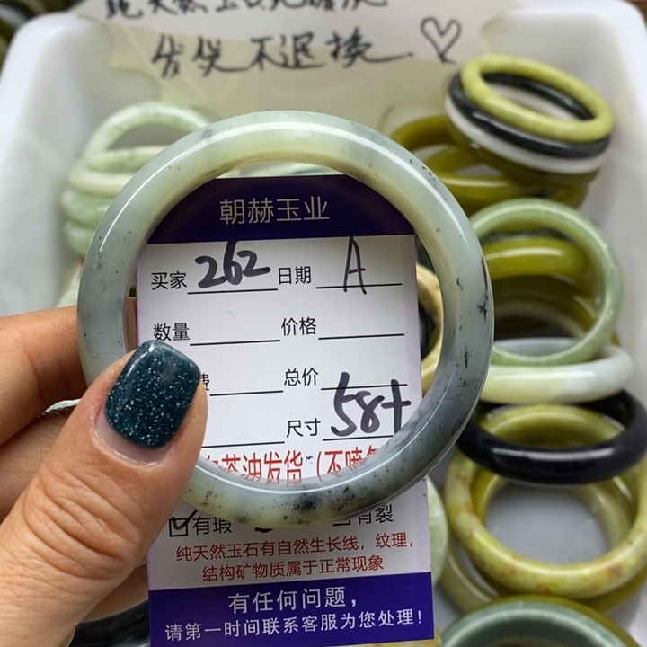 蛇纹石玉未镶嵌手镯