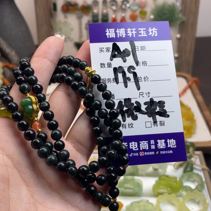 蛇纹石玉吊坠未镶嵌