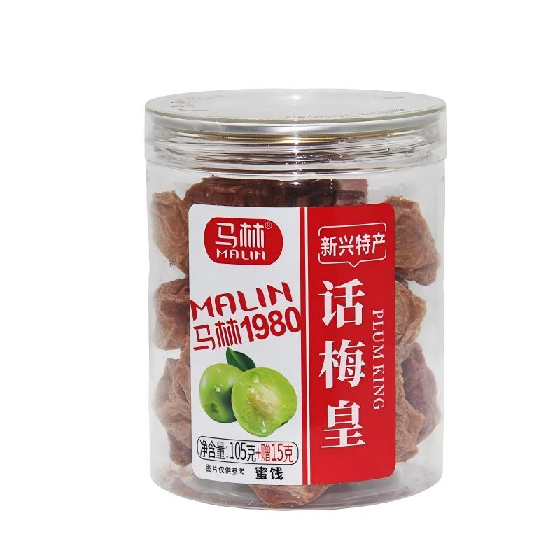 马林 新兴特产零食陈皮 话梅 姜 罐装凉果蜜饯