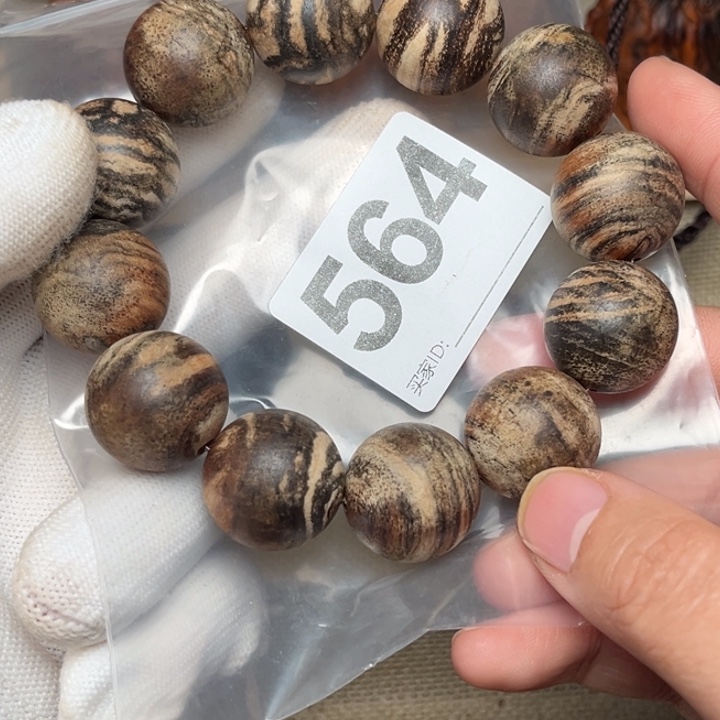 贡木手串/手链贡木