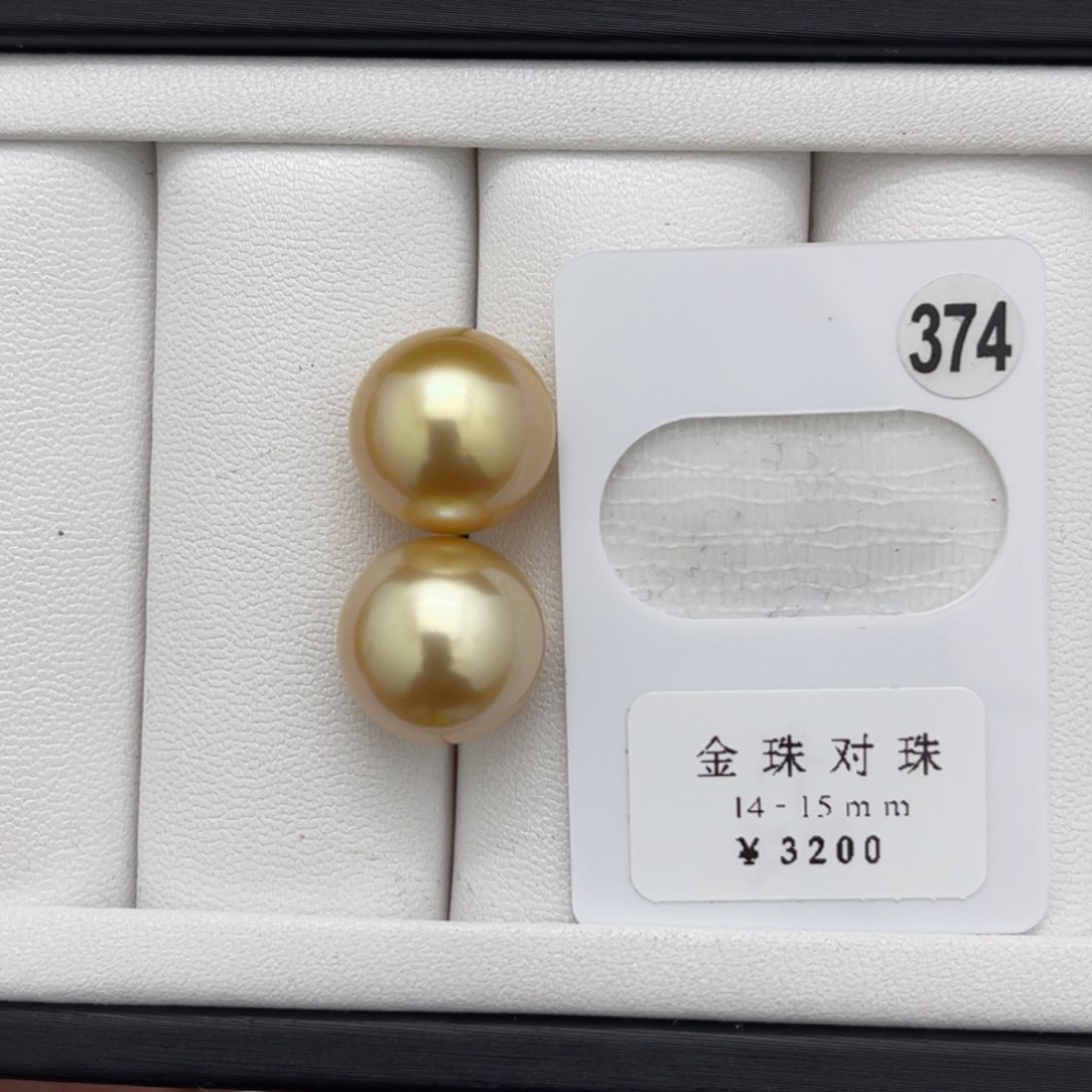 海水珍珠裸珠未镶嵌