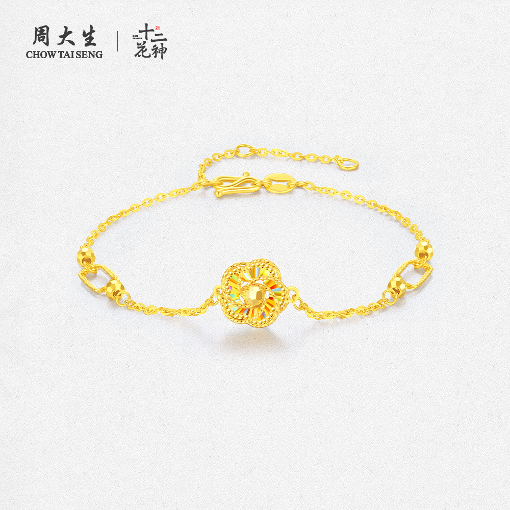 【新年礼物】周大生黄金足金十二花神系列极光桃花炫彩手链时尚气质