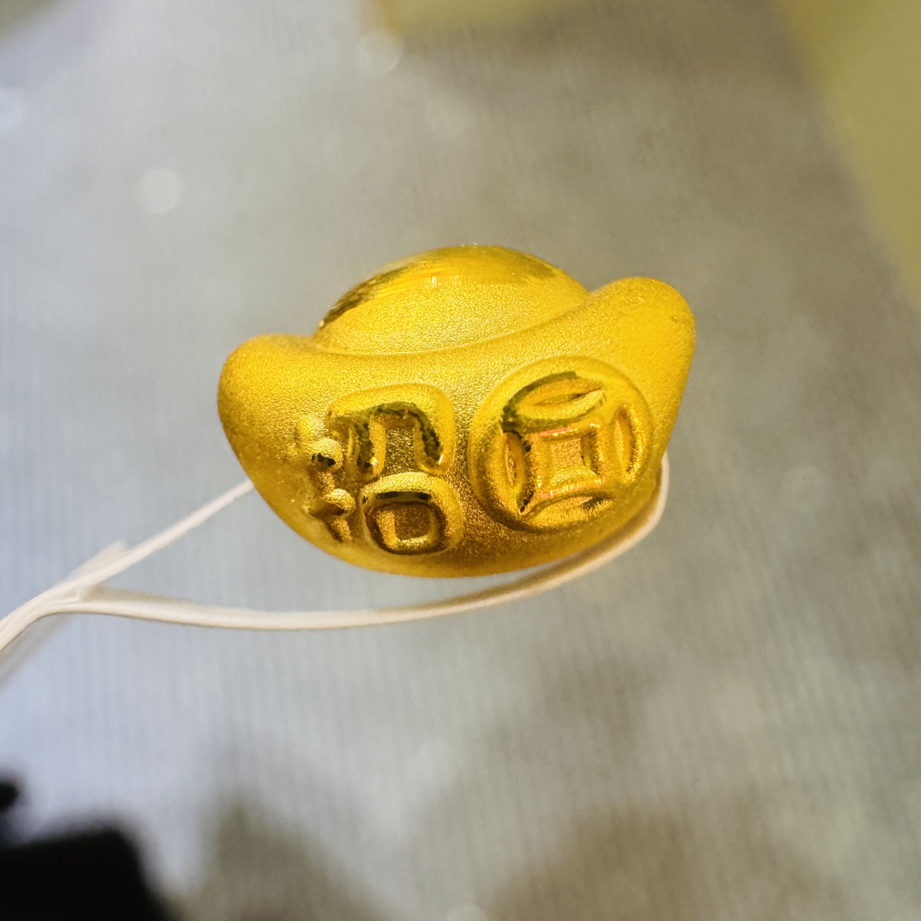 【莹莹专享】足金999 元宝 ZP 0.79 纳金添喜