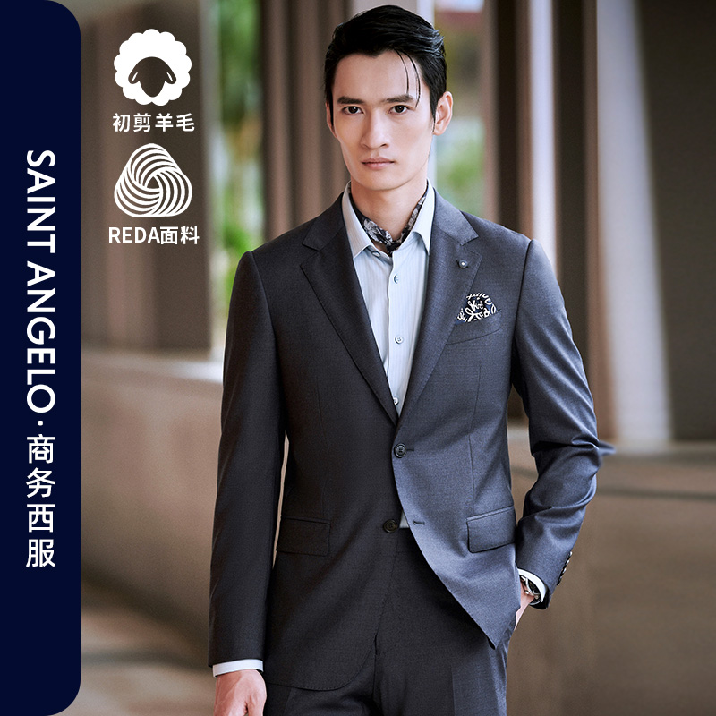 【REDA】报喜鸟2025春季男士商务正装西服套装西裤单开衩西装