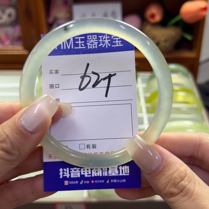 蛇纹石玉未镶嵌手镯308