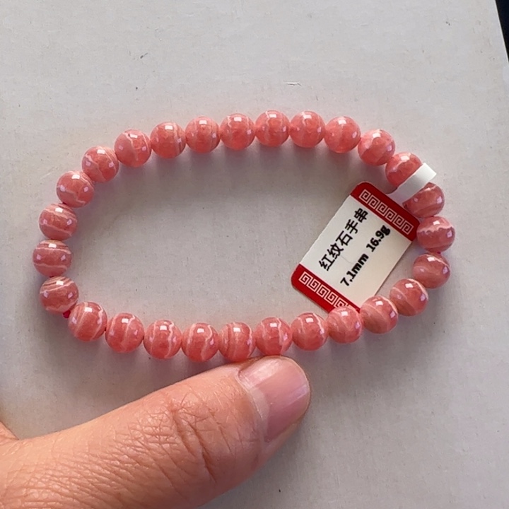 菱锰矿（红纹石）手串未镶嵌