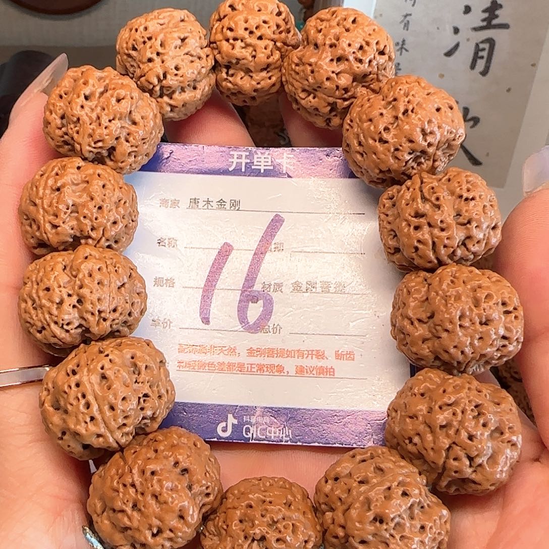 库克手串爆肉梅花