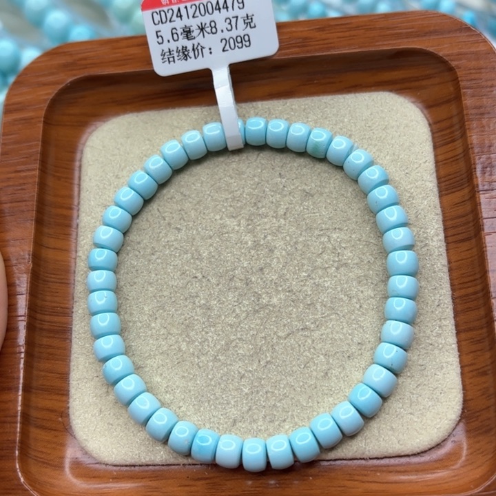 绿松石手链未镶嵌