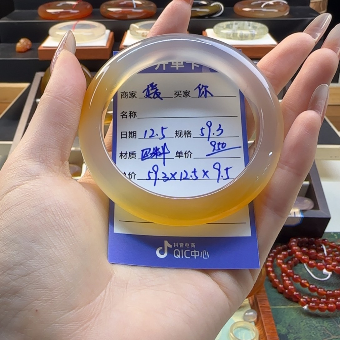玛瑙/玉髓未镶嵌手镯