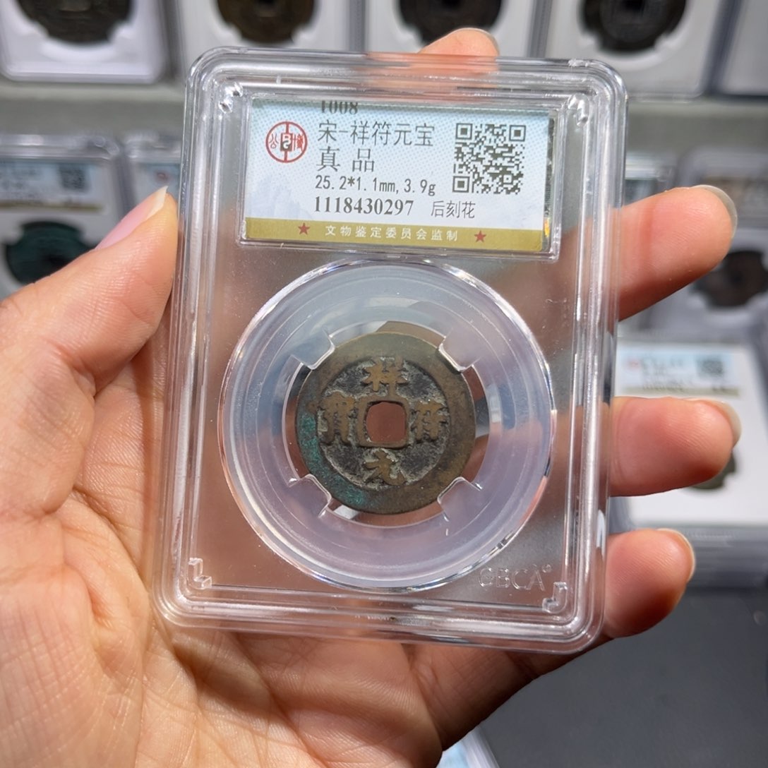 铜帝泉，公博祥符，尾号0297，发顺丰