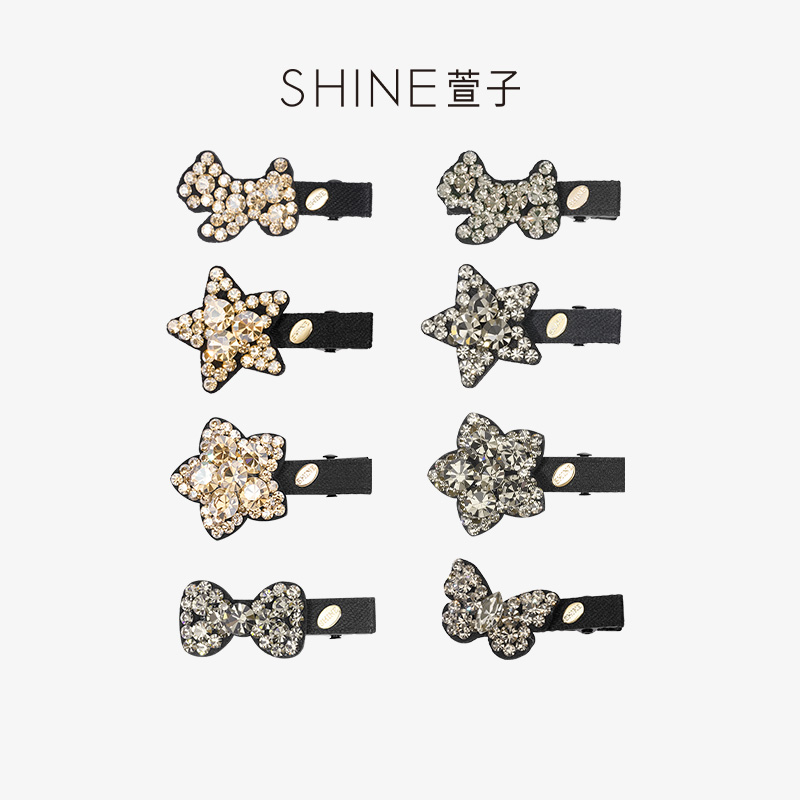 SHINE萱子低调边夹爆闪甜美