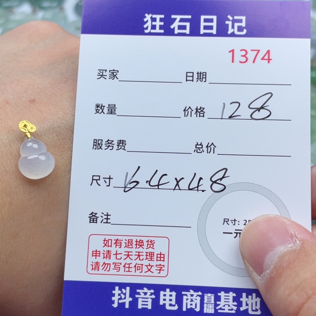 翡翠18K金镶嵌颈饰天然A货缅甸翡翠