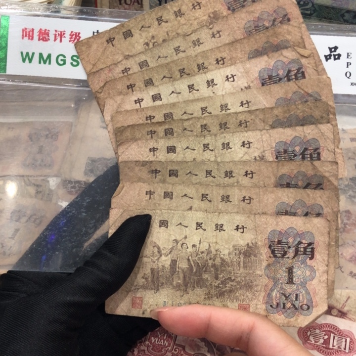 【闪购商品】下乡十张，号码随机，旧品保真