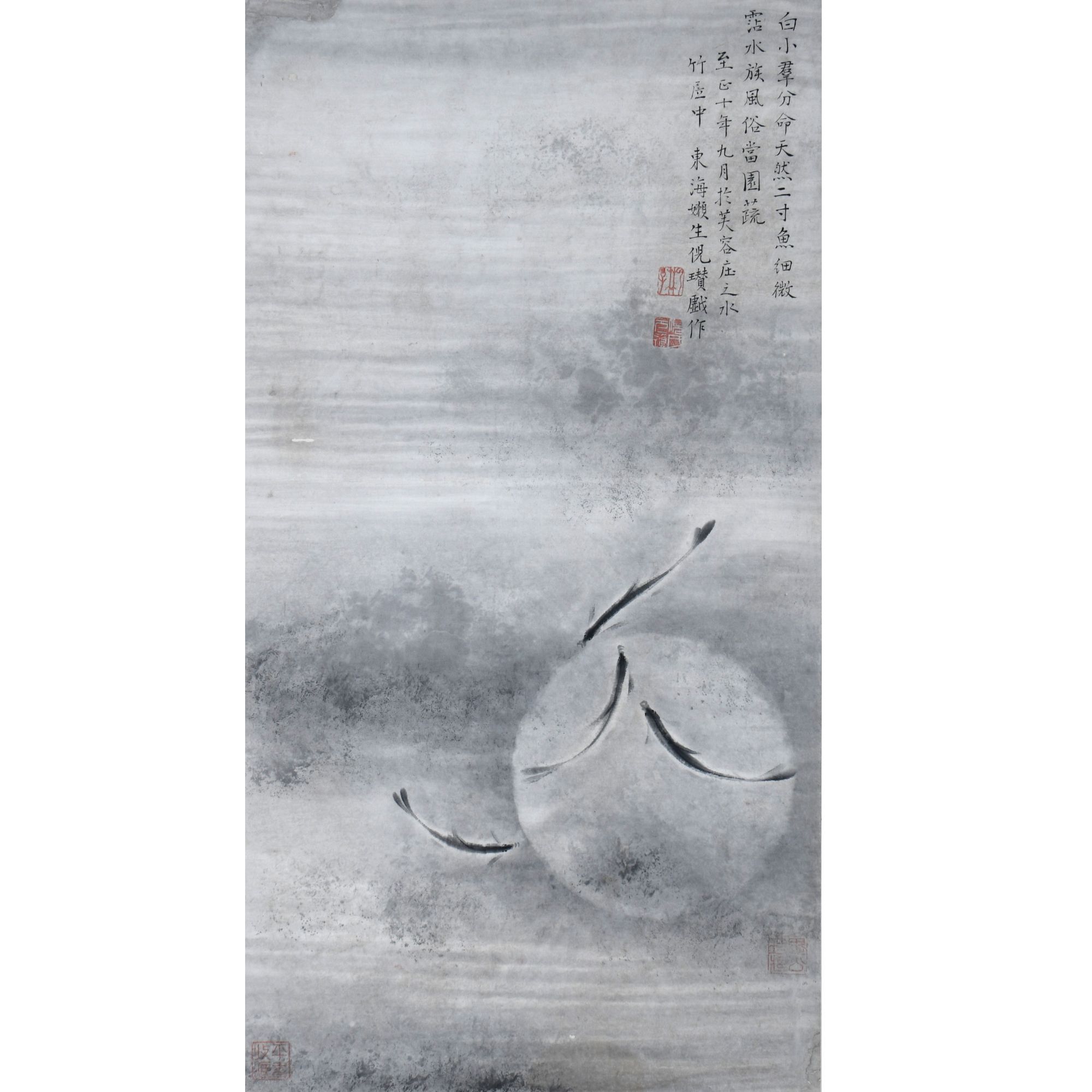 LOT.003【有余图】纸本镜片B0502-430预展手绘专场