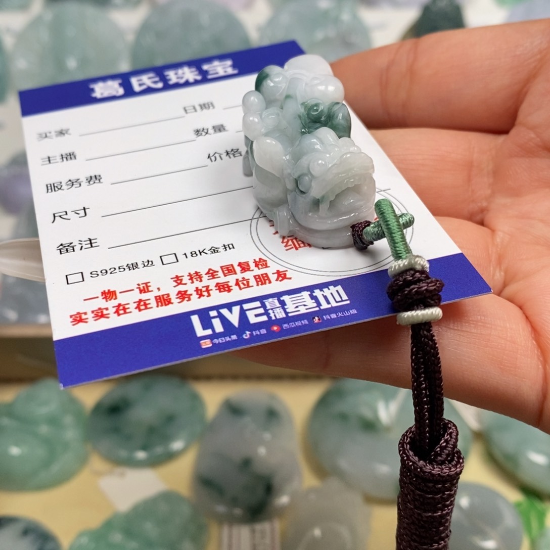 翡翠颈饰未镶嵌翡翠3