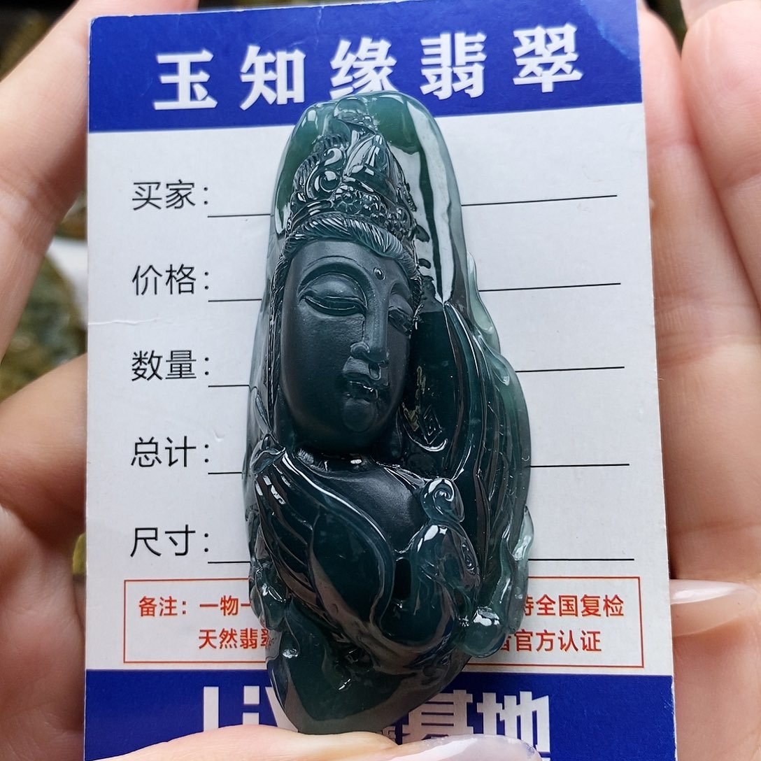 翡翠未镶嵌颈饰观音