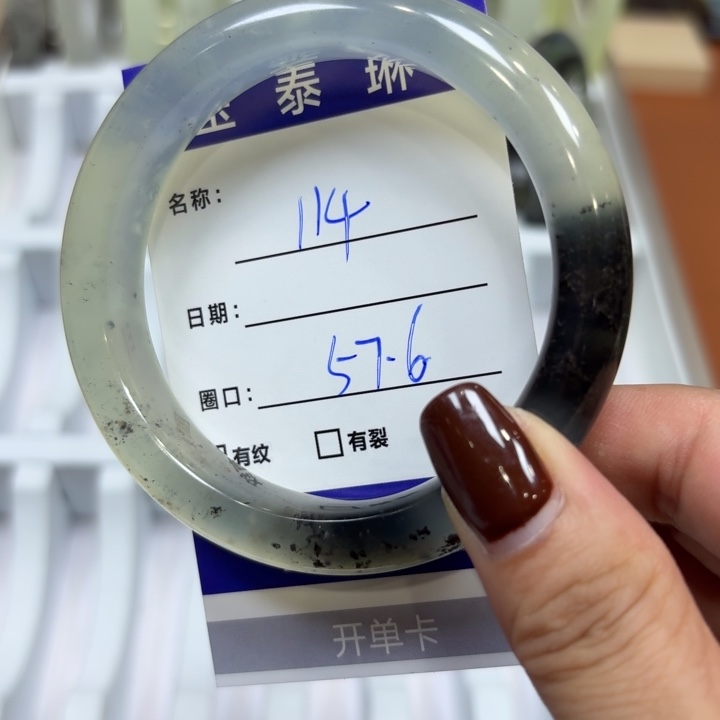 未镶嵌岫玉手镯天然