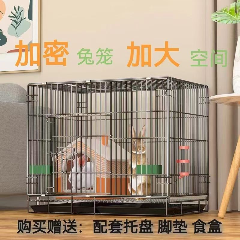 兔子笼子家用大号室内养兔专用侏儒兔双层兔笼兔窝荷兰猪笼豚鼠笼
