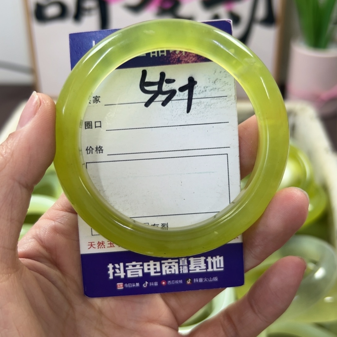 蛇纹石玉手镯未镶嵌220