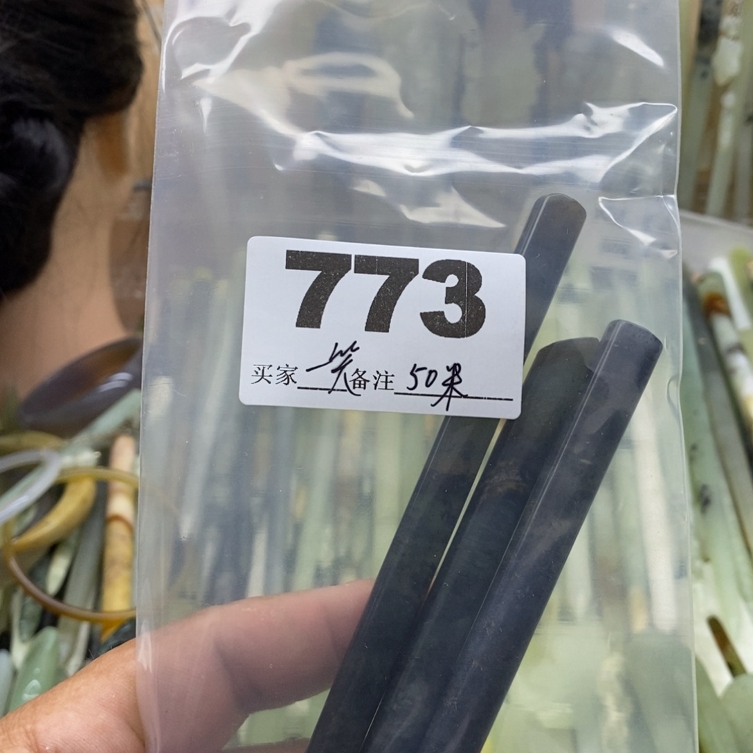 慎***笑蛇纹石玉合金颈饰
