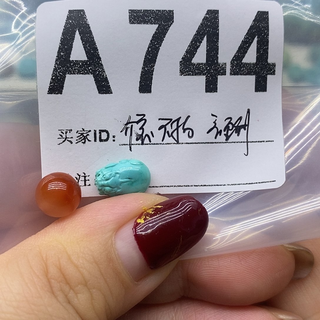 未镶嵌南红玛瑙珠宝奇石