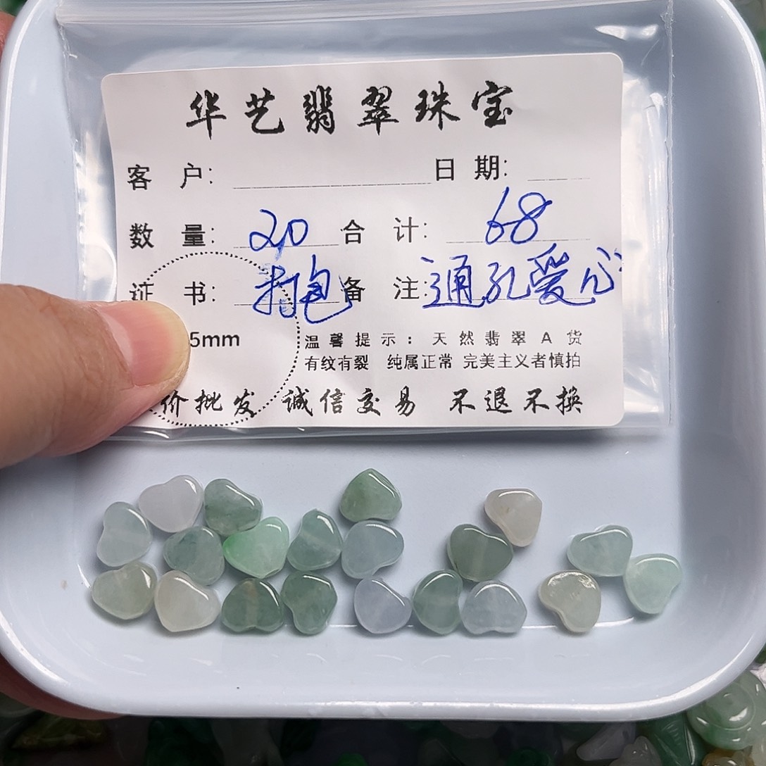 翡翠未镶嵌颈饰天然翡翠
