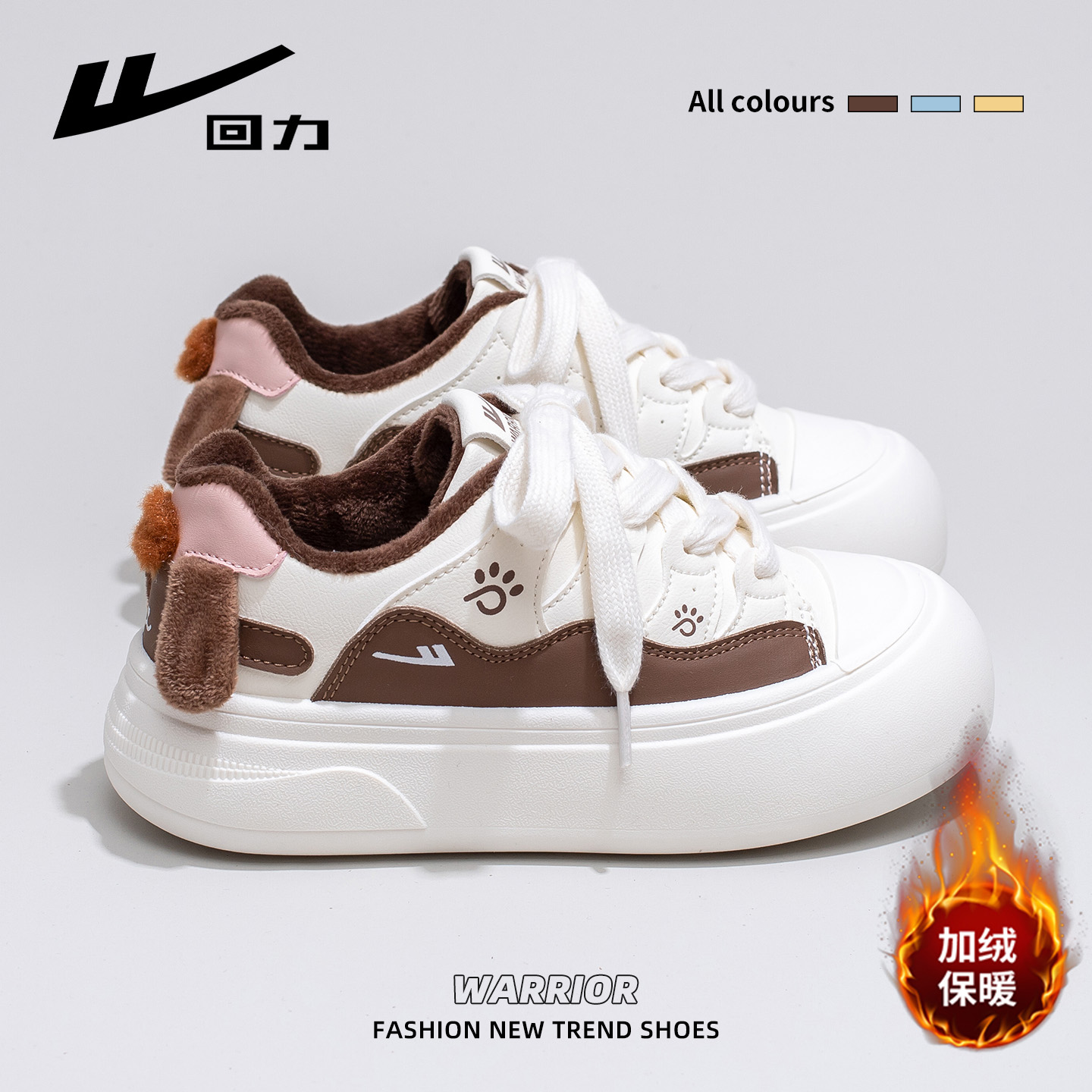 回力加绒小白鞋女2026春季新款可爱小狗卡通保暖板鞋厚底二棉鞋子商品图