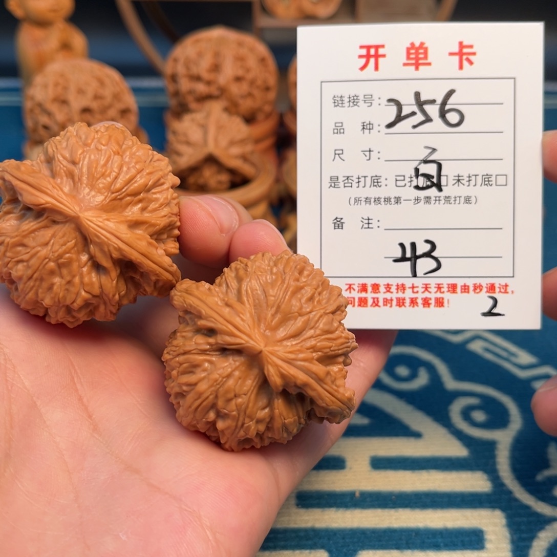 吊坠文玩核桃文玩
