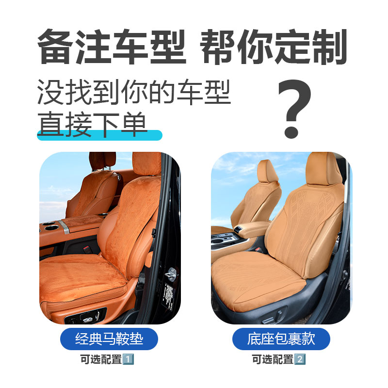 理想腾势塞纳极狐深蓝蓝山坦克方程豹梦想家专车专用汽车坐垫