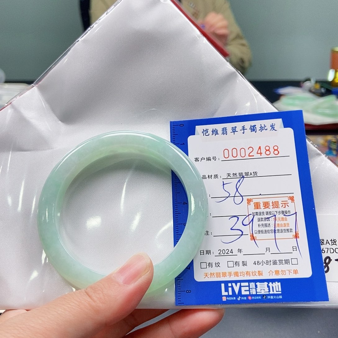 翡翠手镯未镶嵌7**?缅甸翡翠