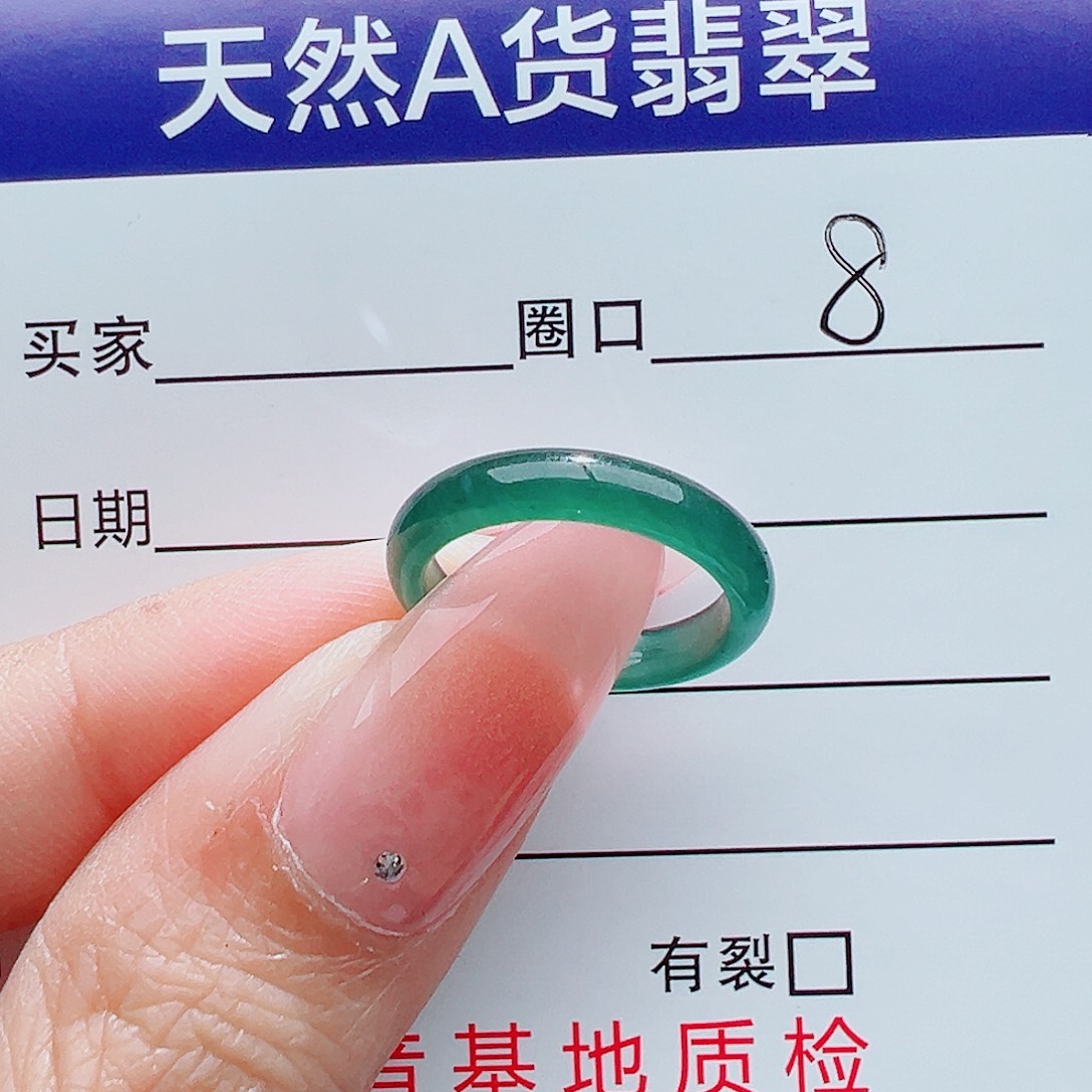 翡翠未镶嵌戒指天然